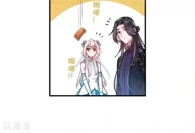 名剑冢第8话1 欢颜