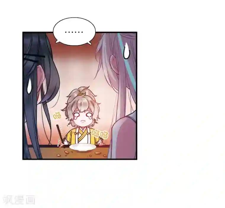 名剑冢第8话1 欢颜