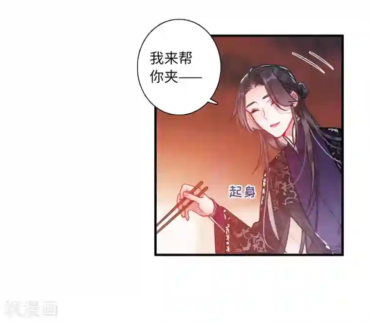 名剑冢第8话1 欢颜