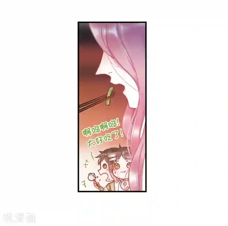 名剑冢第8话1 欢颜