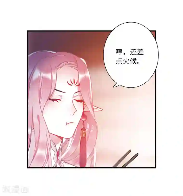 名剑冢第8话1 欢颜