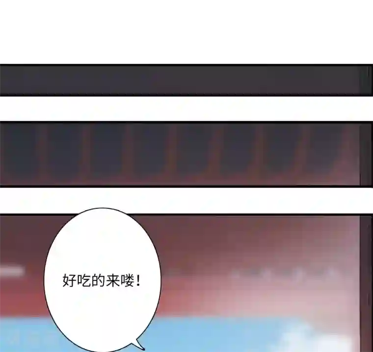 名剑冢第8话1 欢颜