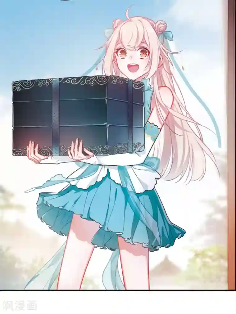 名剑冢第8话1 欢颜