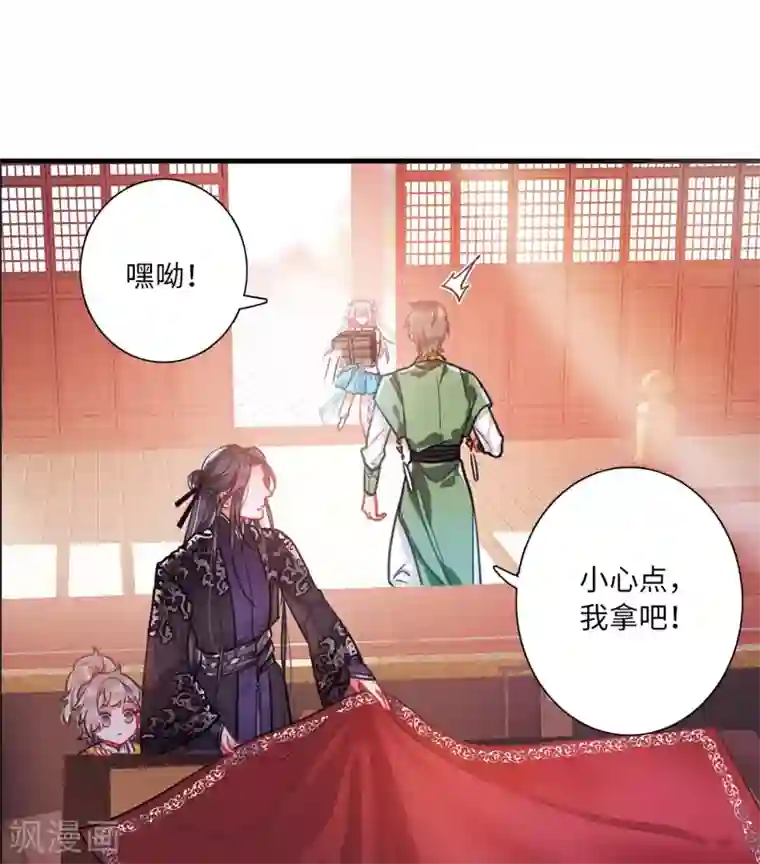 名剑冢第8话1 欢颜