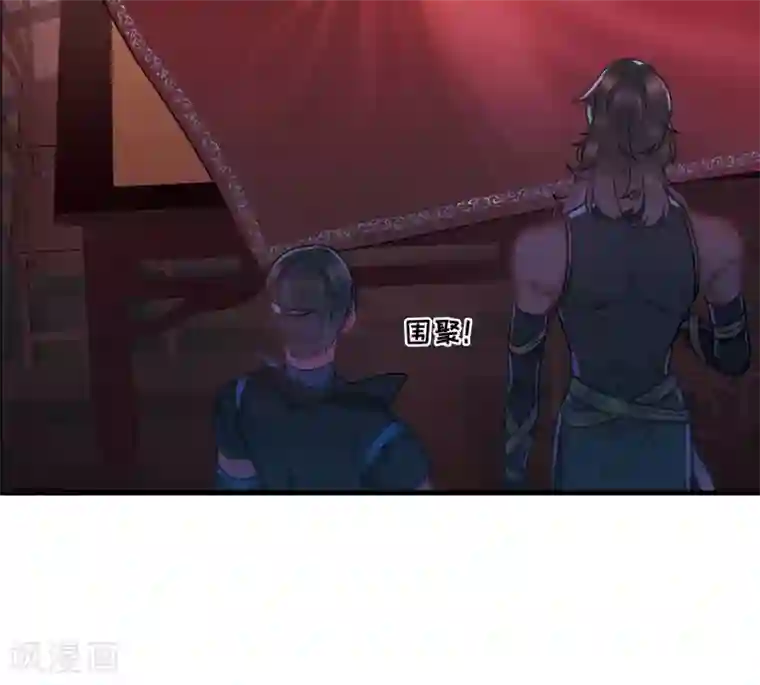 名剑冢第8话1 欢颜