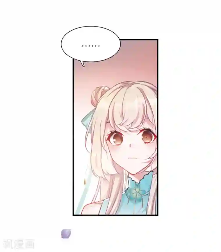 名剑冢第8话2 欢颜