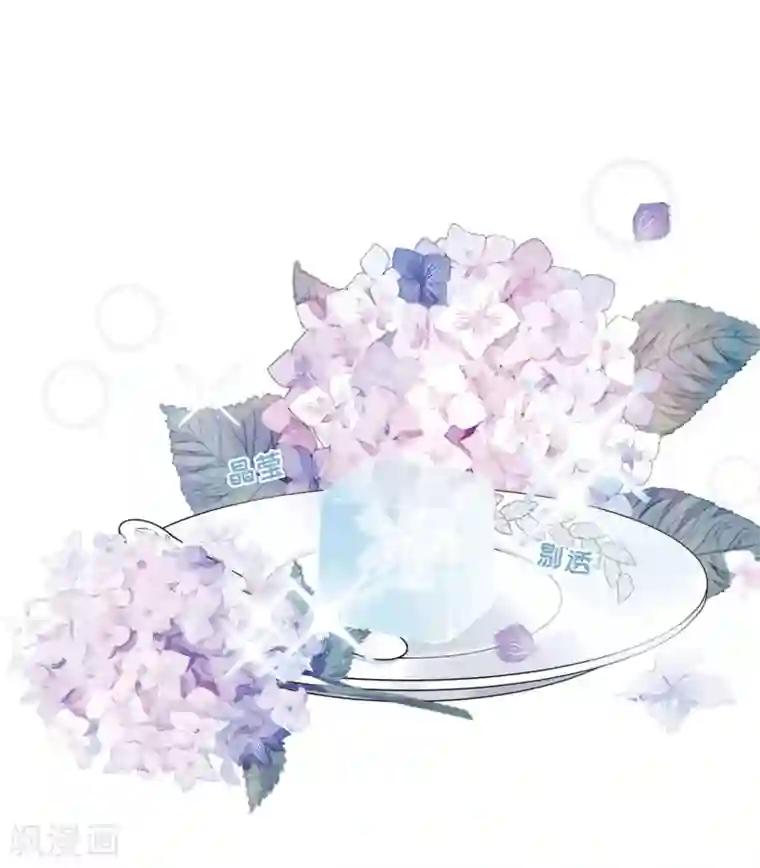 名剑冢第8话2 欢颜