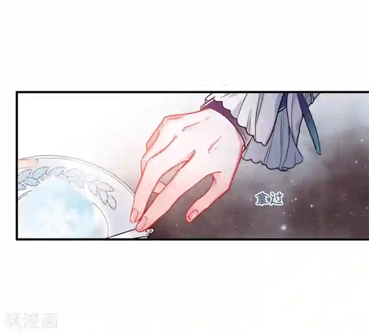 名剑冢第8话2 欢颜