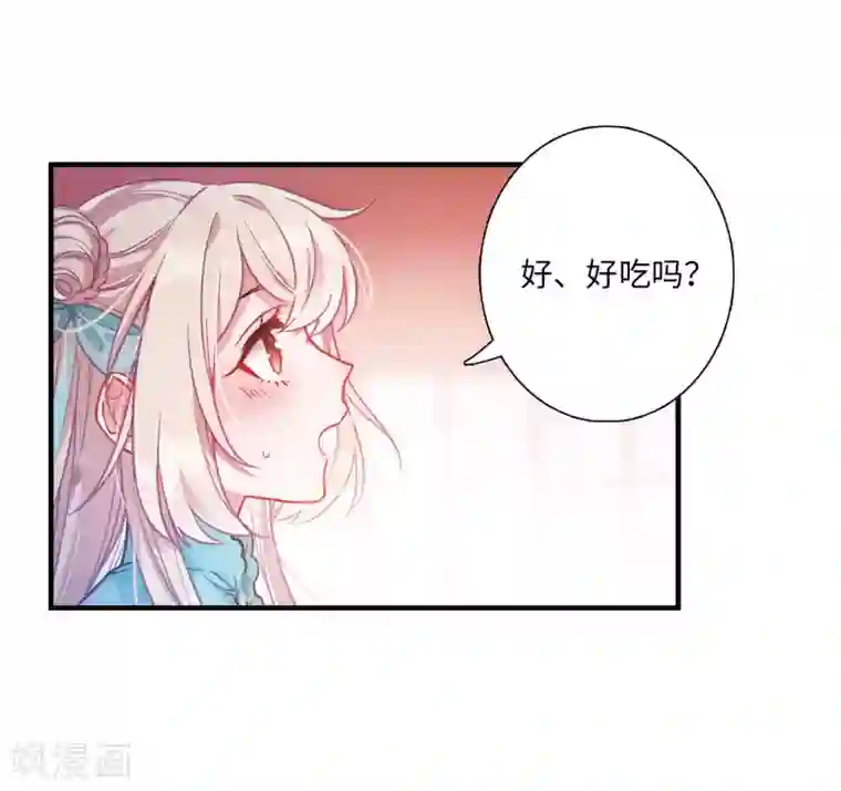 名剑冢第8话2 欢颜