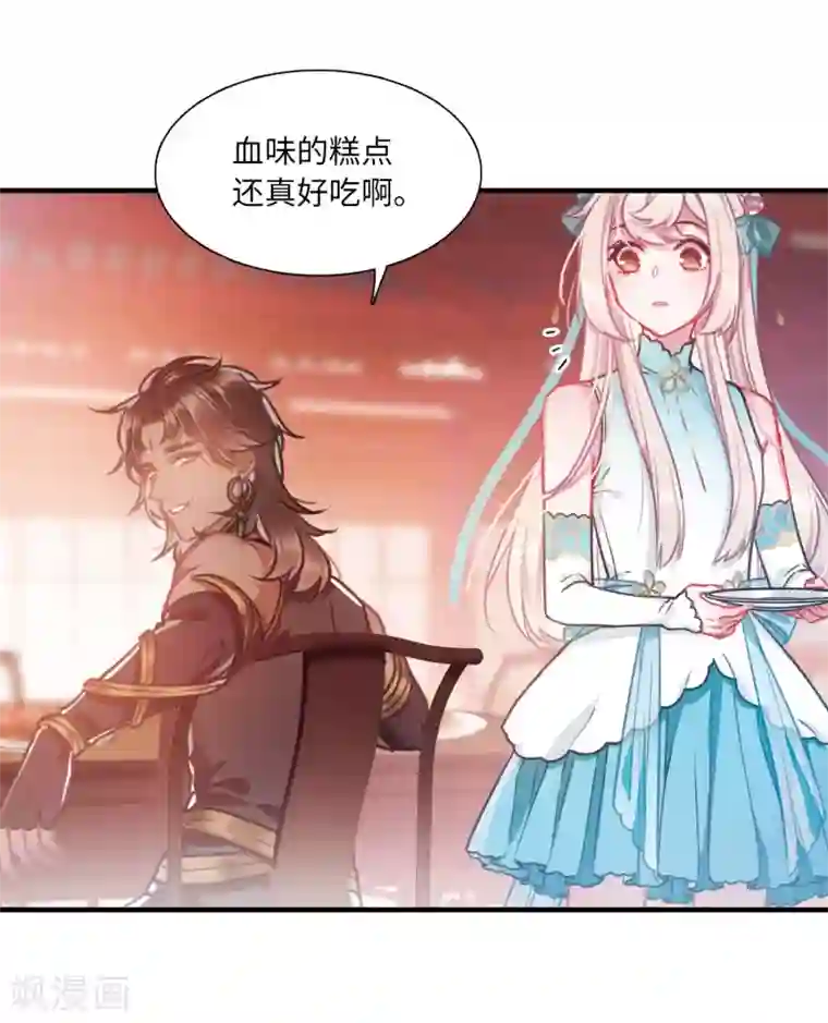 名剑冢第8话2 欢颜