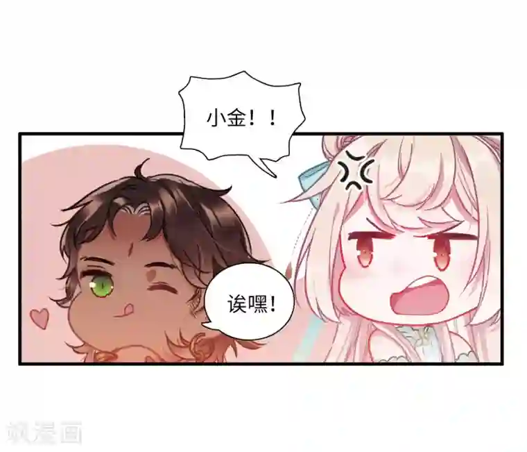 名剑冢第8话2 欢颜