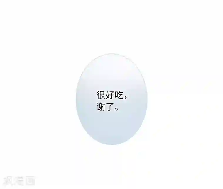 名剑冢第8话2 欢颜