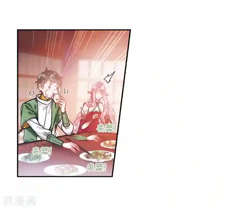 名剑冢第8话2 欢颜