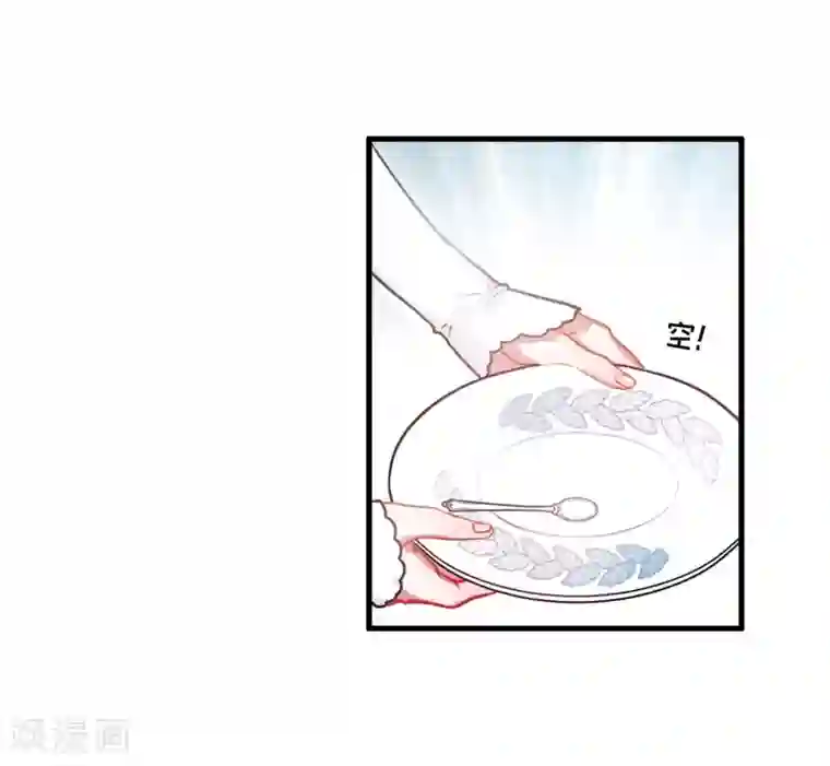 名剑冢第8话2 欢颜