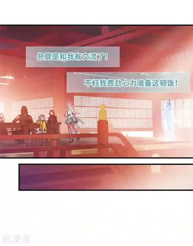 名剑冢第8话2 欢颜