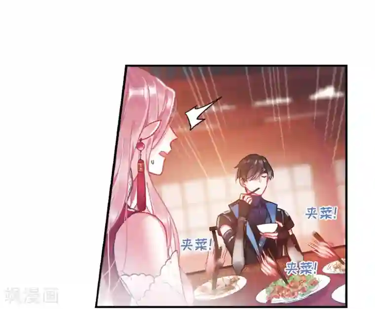 名剑冢第8话2 欢颜