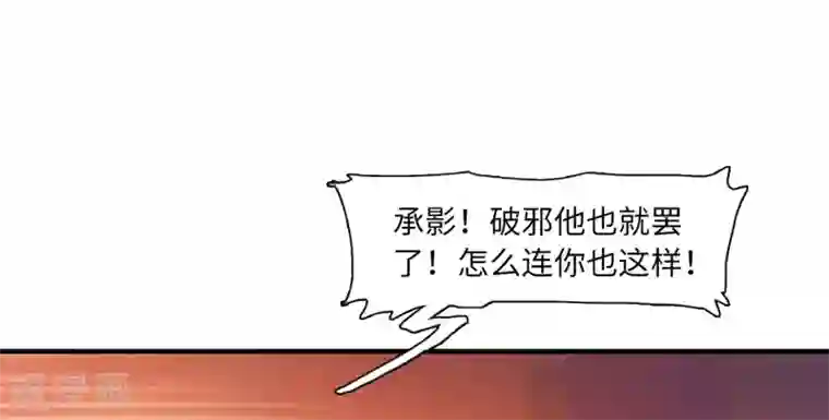 名剑冢第8话2 欢颜