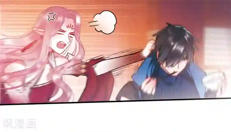 名剑冢第8话2 欢颜