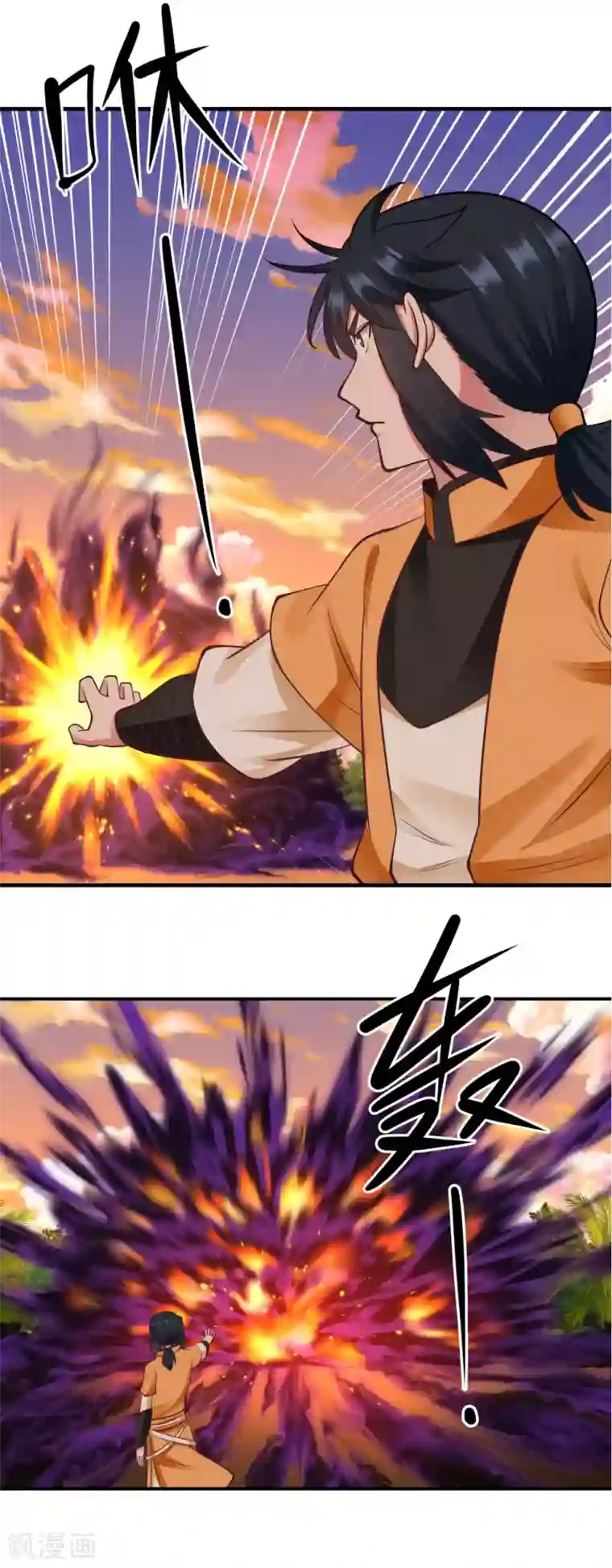 混沌丹神第60话 决一死战