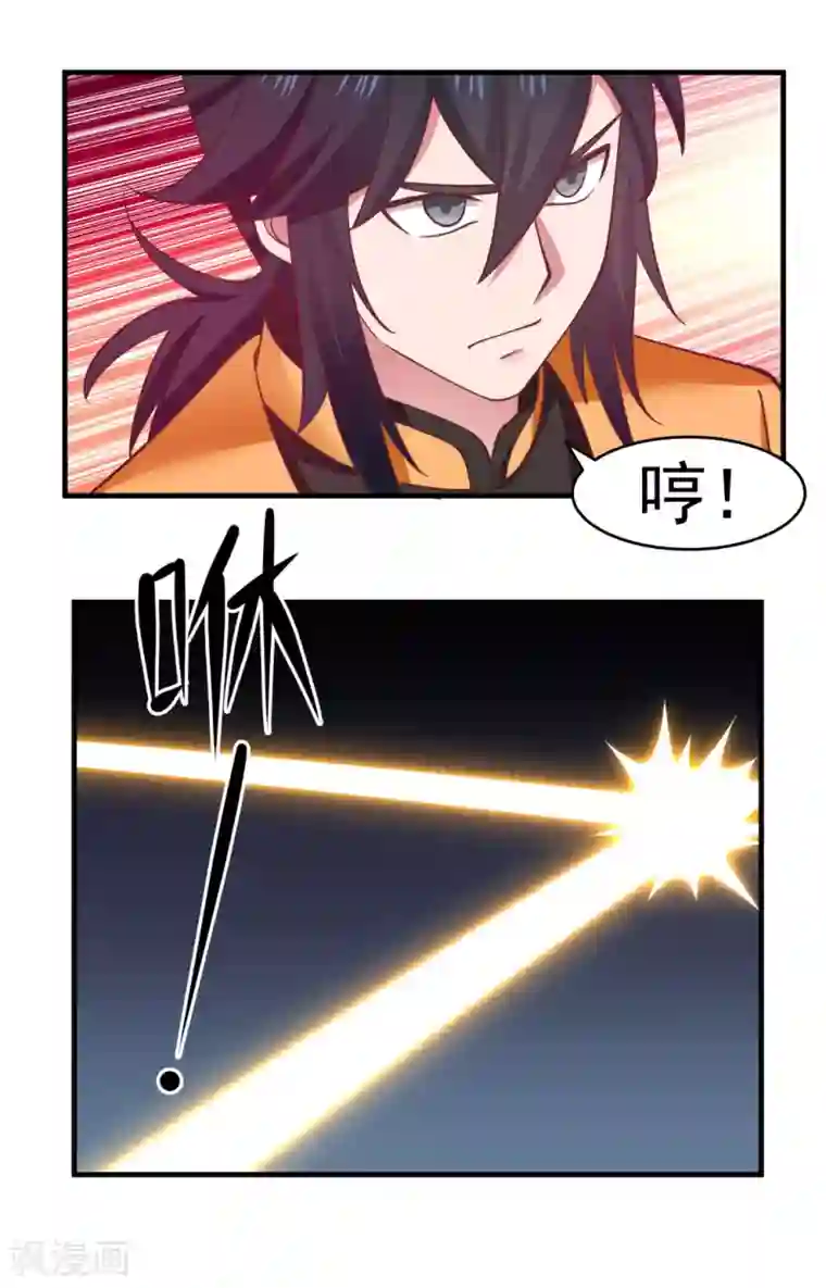 混沌丹神第60话 决一死战