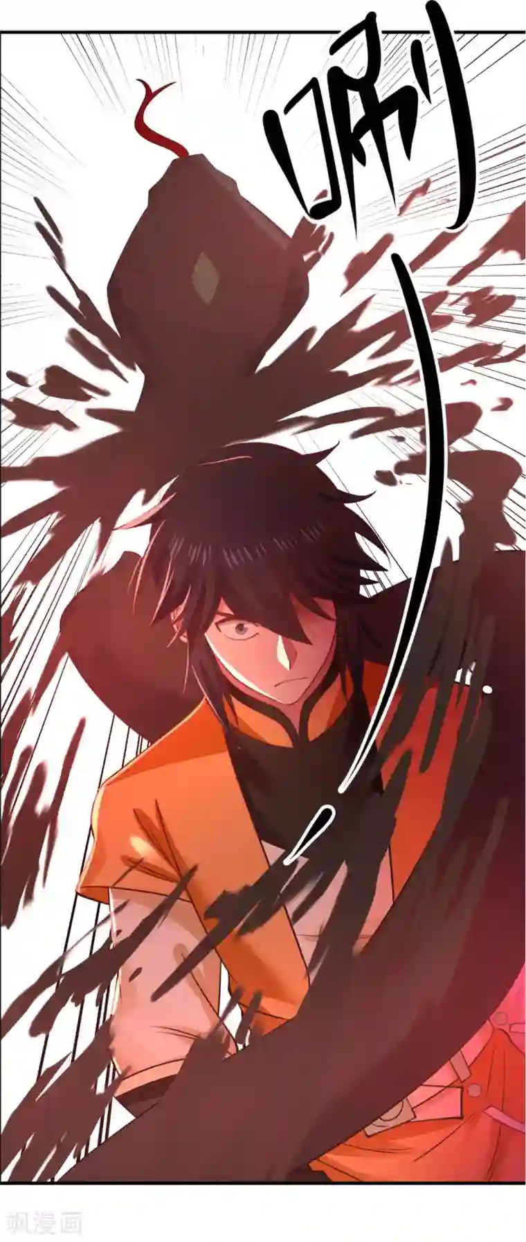 混沌丹神第60话 决一死战