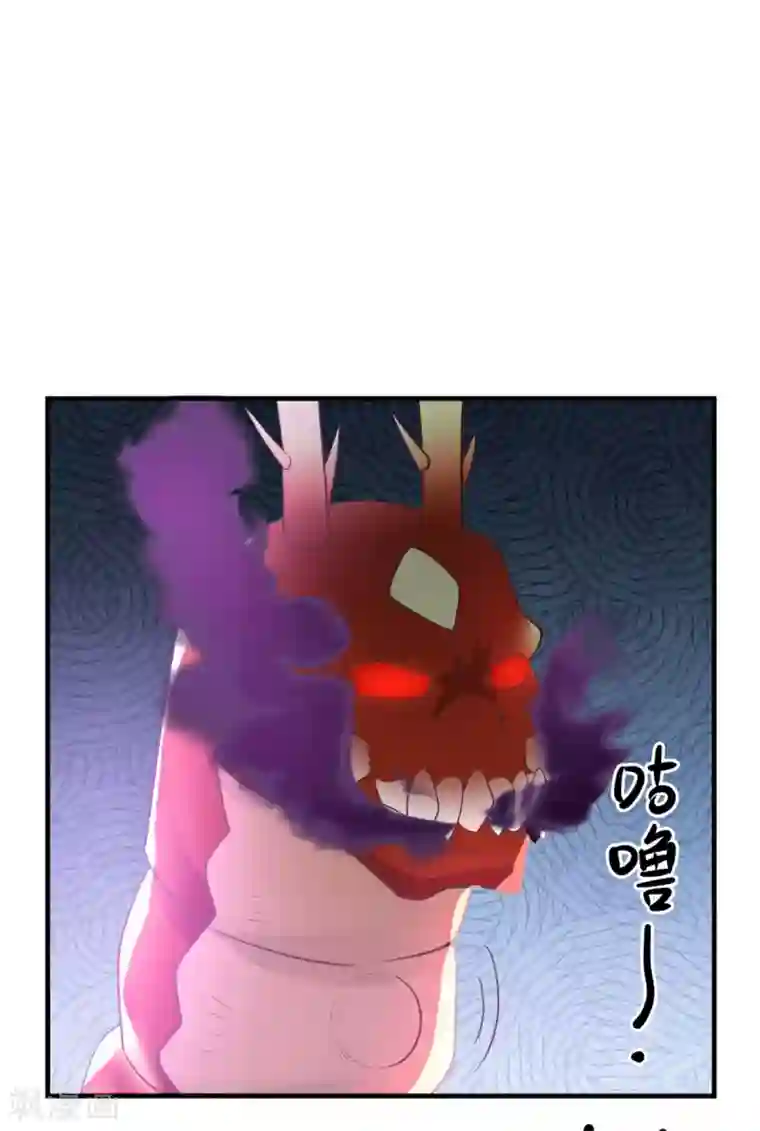 混沌丹神第61话 夺走灵根