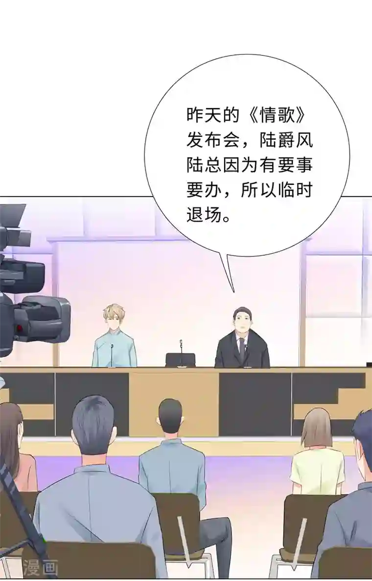 无敌双宝第46话 苏总