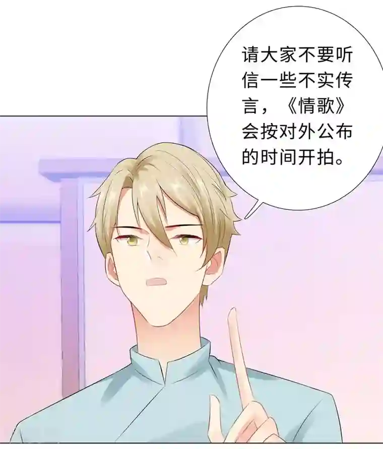 无敌双宝第46话 苏总
