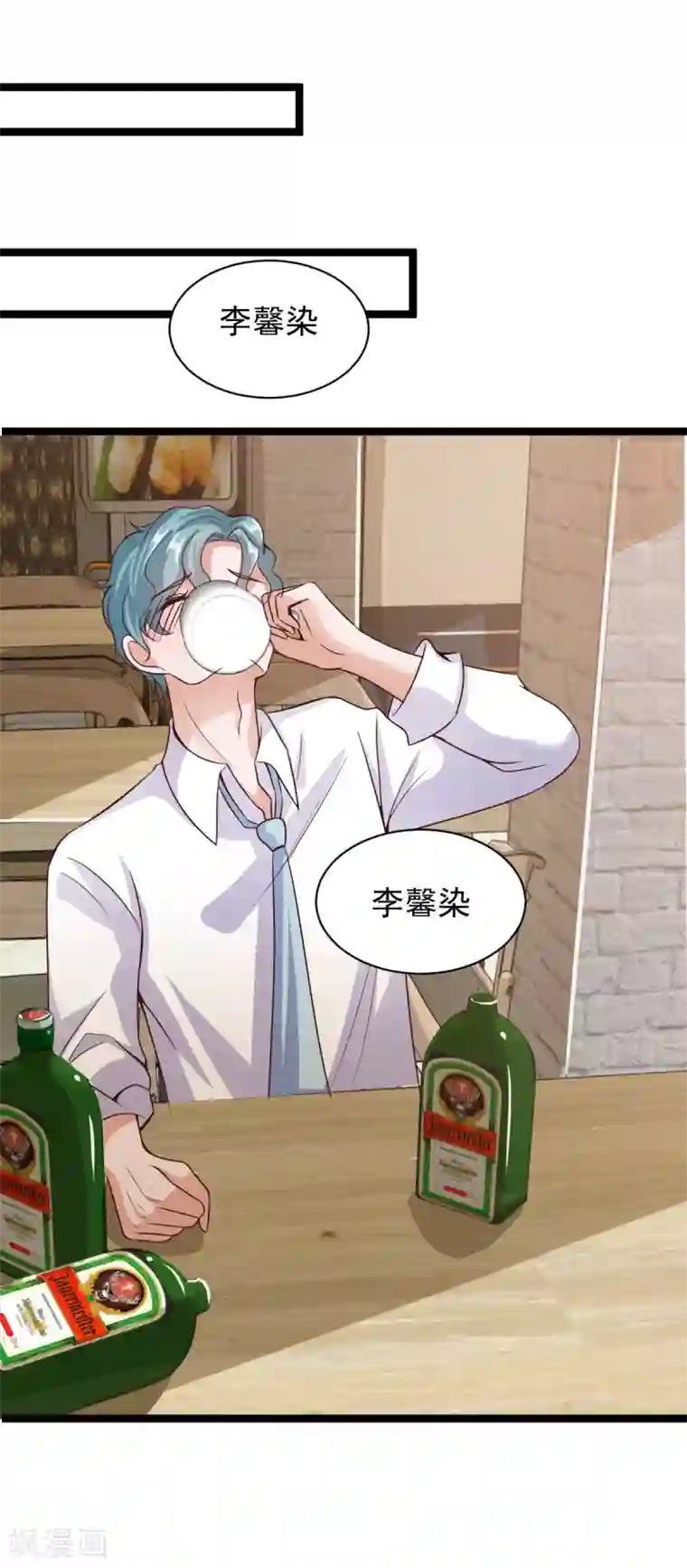 仙魔奶爸第35话