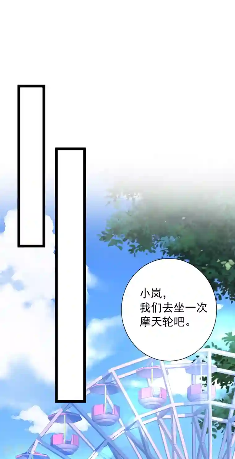 仙魔奶爸第35话