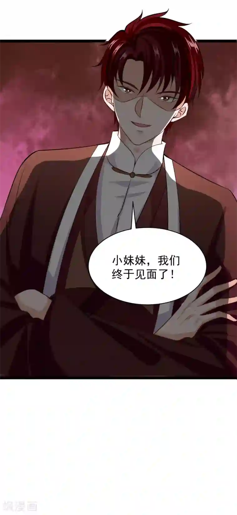 仙魔奶爸第35话