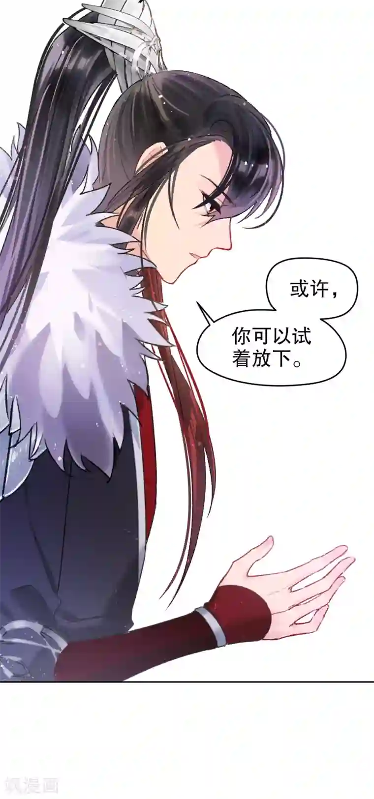 我家陛下总想祸国第5话2 皇夫候选人