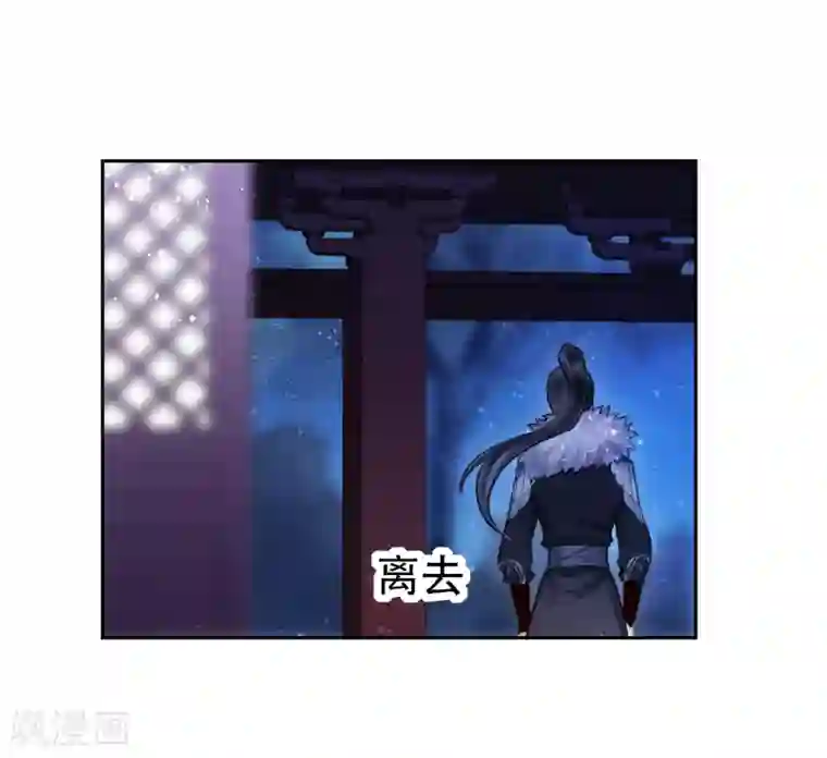 我家陛下总想祸国第5话2 皇夫候选人