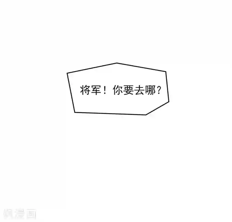 我家陛下总想祸国第5话2 皇夫候选人