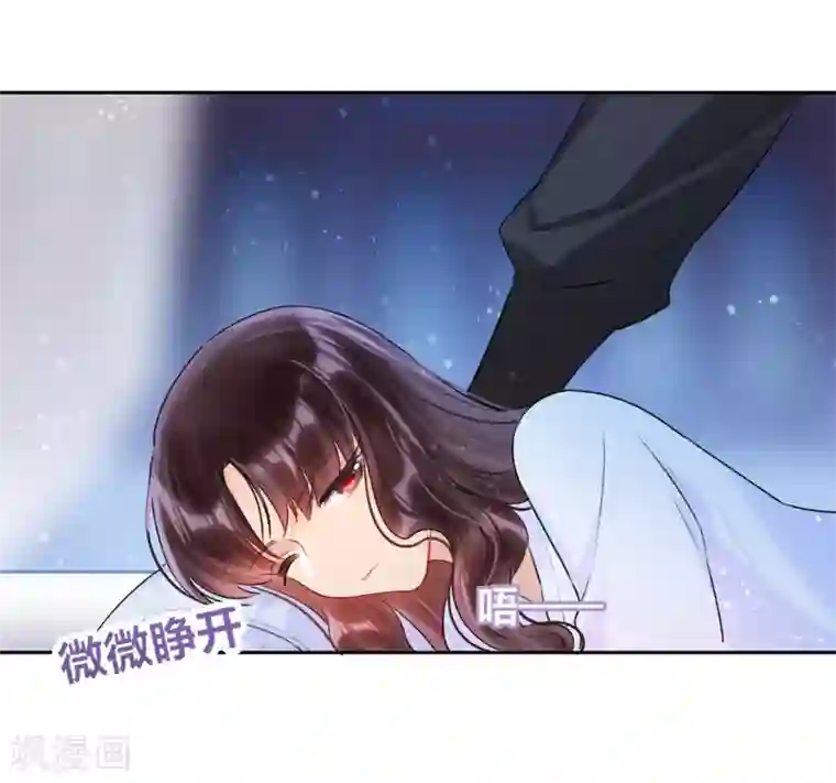 我家陛下总想祸国第6话1 夜闯皇宫