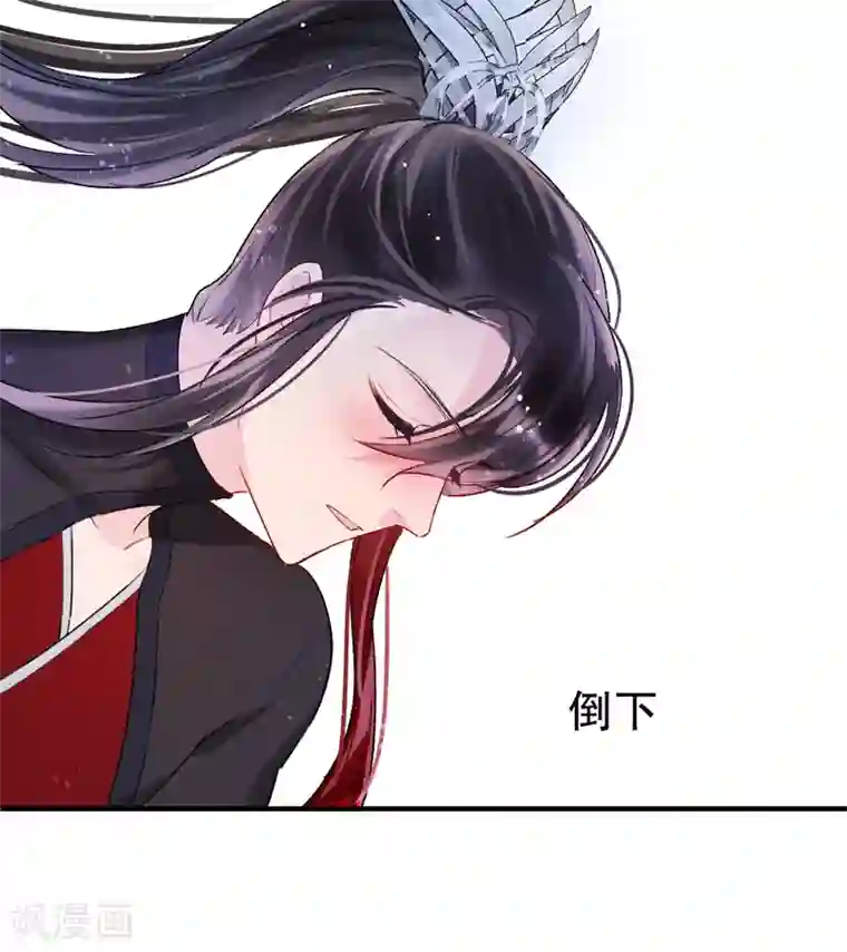 我家陛下总想祸国第6话1 夜闯皇宫