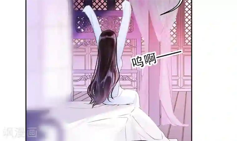 我家陛下总想祸国第6话2 夜闯皇宫