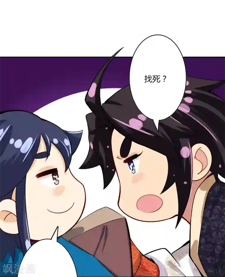 逆天战神番外小剧场 电影院