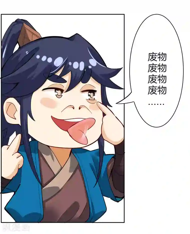逆天战神番外小剧场 电影院