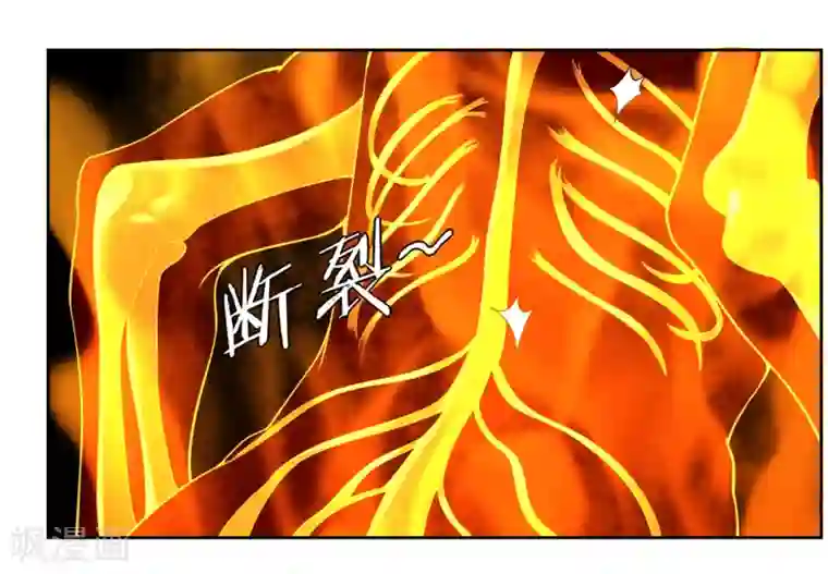 逆天战神第10话 发怒