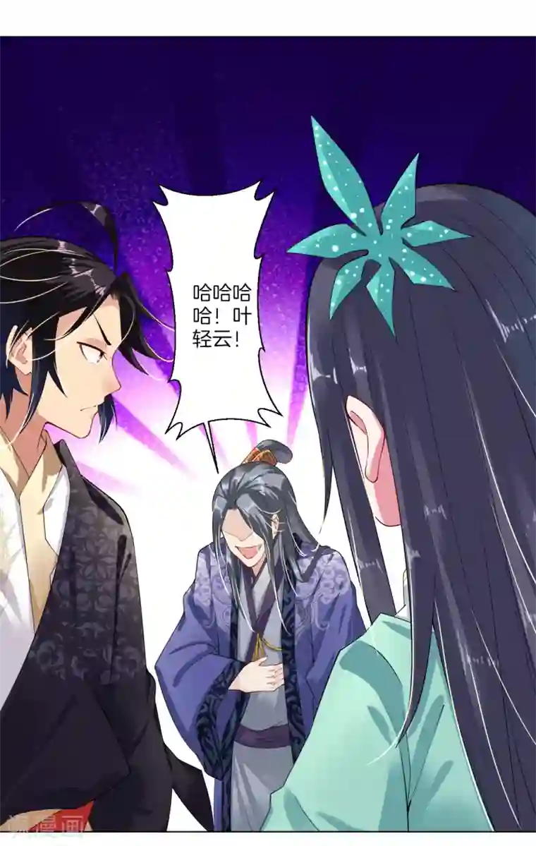 逆天战神第10话 发怒