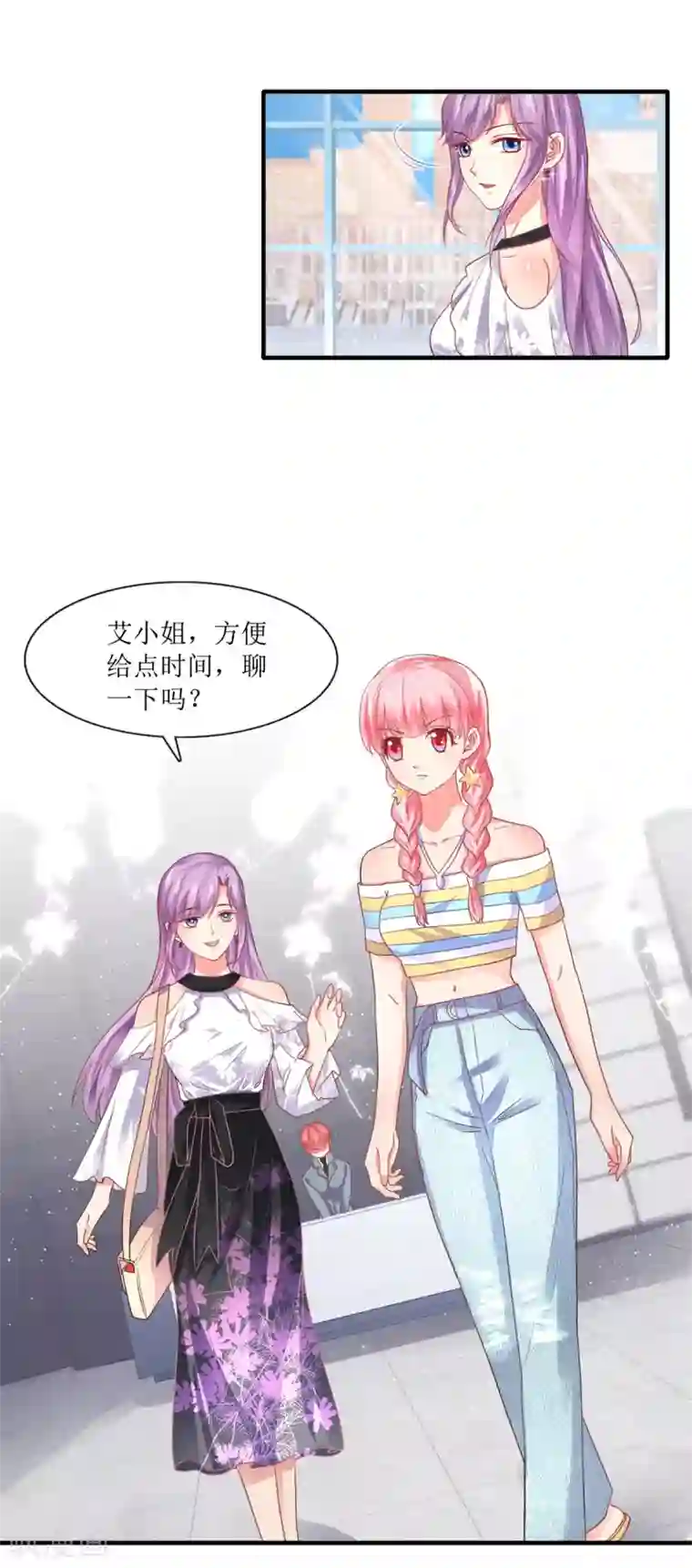 追夫进行时第102话 做作