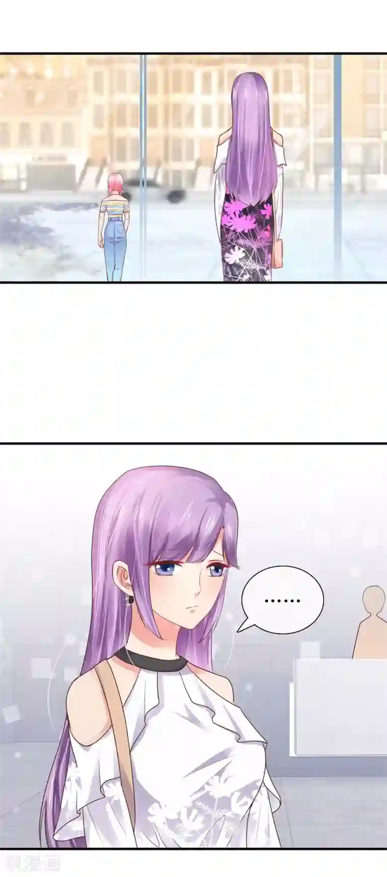 追夫进行时第102话 做作