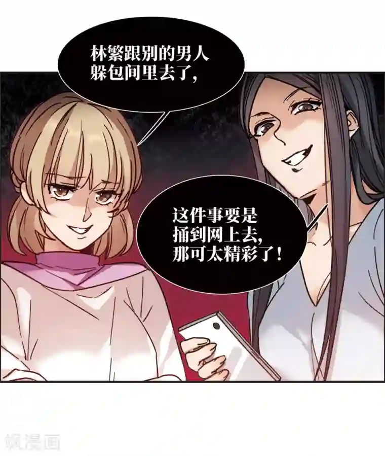 世界第一巨星第5话1 一会儿让你哭出来！