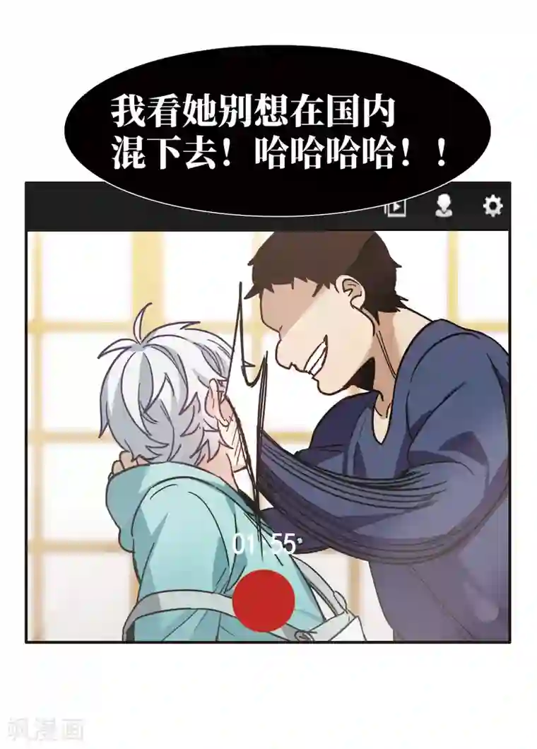 世界第一巨星第5话1 一会儿让你哭出来！