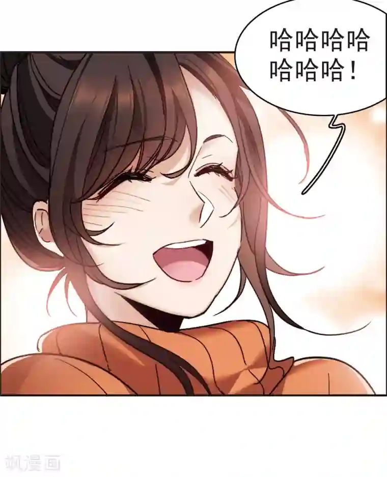 世界第一巨星第5话2 一会儿让你哭出来！