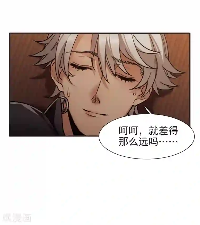 世界第一巨星第5话2 一会儿让你哭出来！