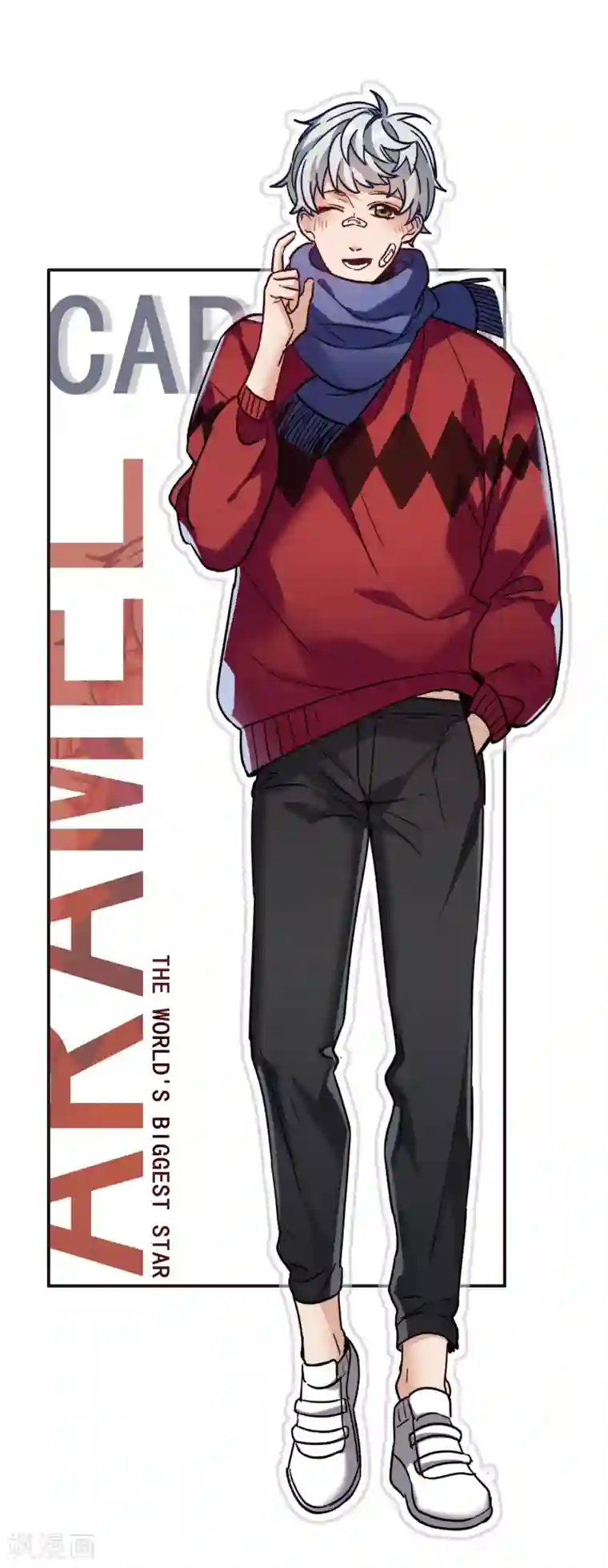 世界第一巨星第5话2 一会儿让你哭出来！