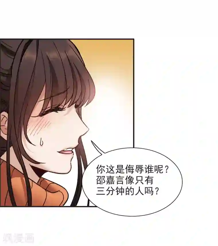 世界第一巨星第5话2 一会儿让你哭出来！