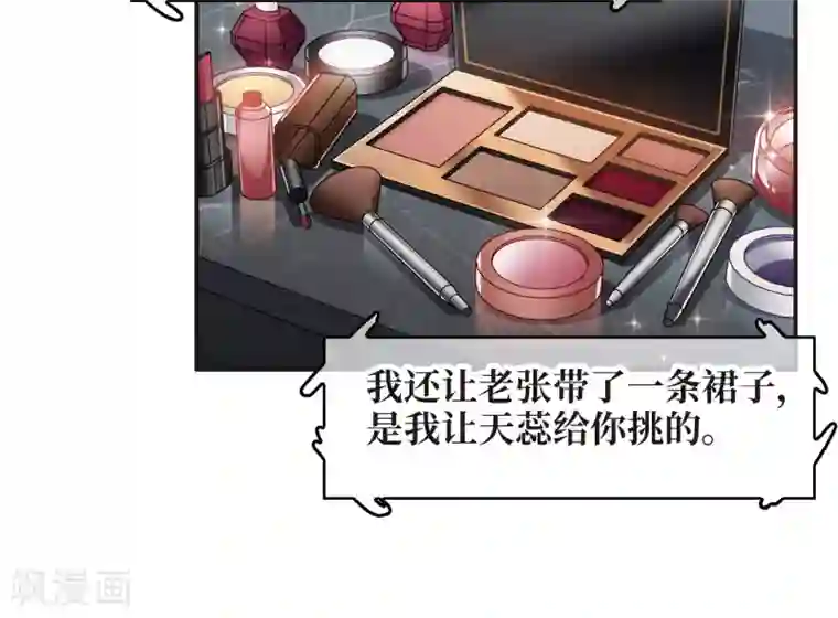 世界第一巨星第6话1 小学生演技